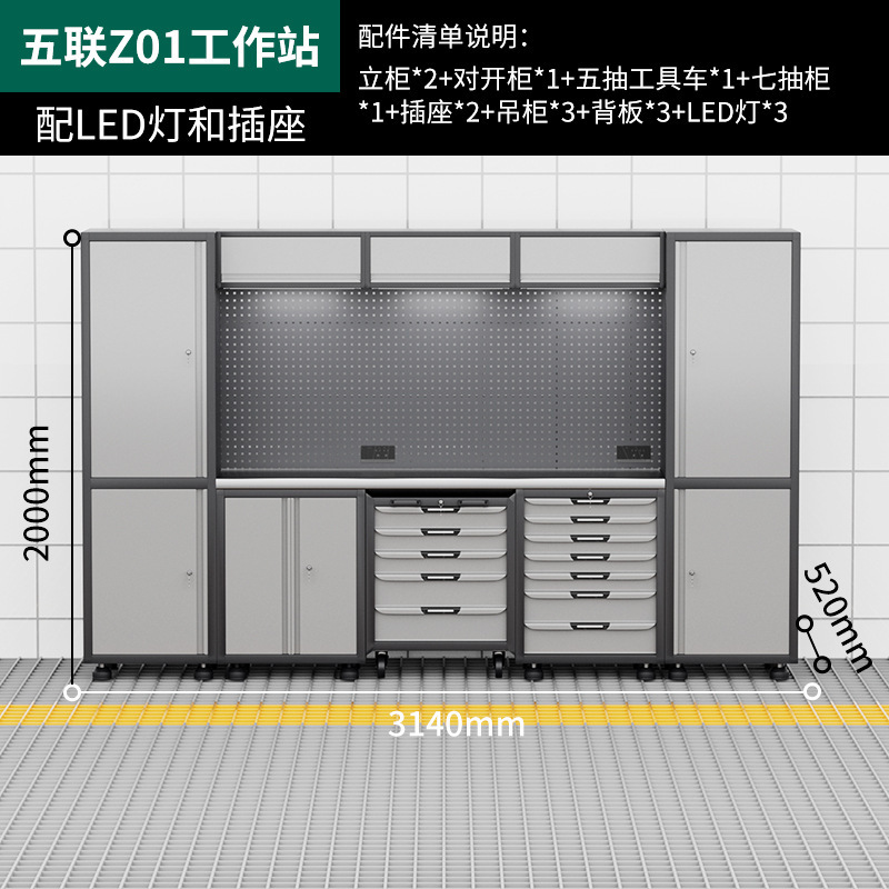 自動車修理ワークステーションツールカーコンビネーションツールキャビネット多機能ハードウェア収納キャビネット自転車修理ワークベンチ|undefined