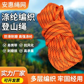 安全绳;安全带;收紧器