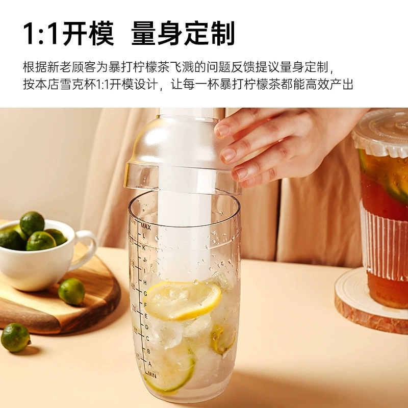 华品汇 Waterproof shaker for a tea shop, tools set, cover, DIY