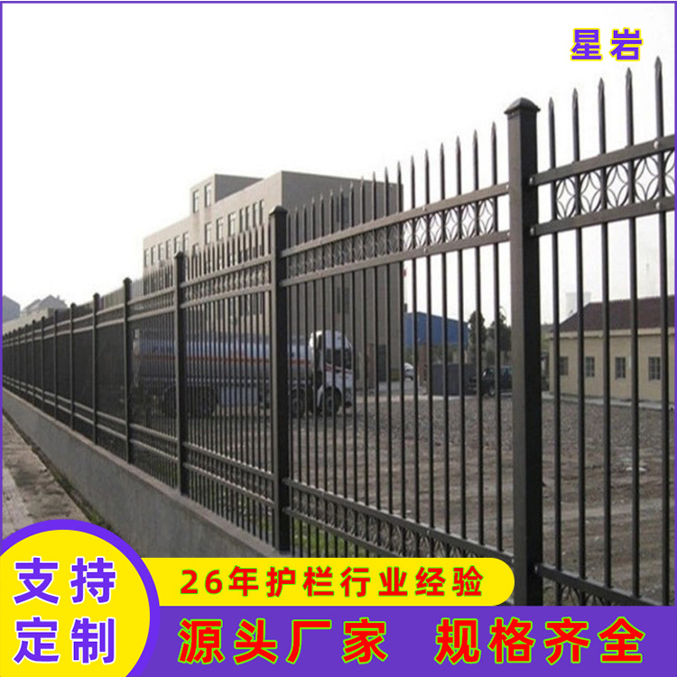 青岛锌钢护栏 学校幼儿园院墙铁艺护栏  工厂小区户外围墙护栏