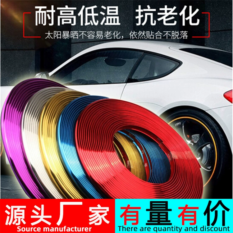 Декоративные полосы для колесных дисков с гальваническим покрытием, защитные кольца для шин, внешние декоративные полосы для защиты от царапин и ударов, яркое гальваническое покрытие