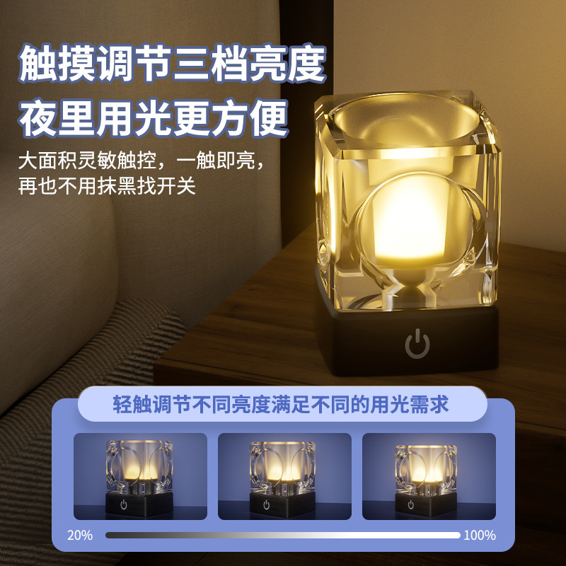 出口日本小夜灯 创意玻璃杯盏氛围灯卧室床头装饰感应夜灯高级感|undefined