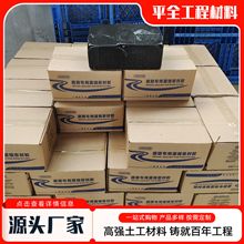 建筑填缝路面灌缝胶公路嵌缝油性密封胶灌缝胶现货路面灌缝密封胶