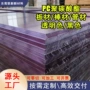 防静电gf30透明黑色pc板