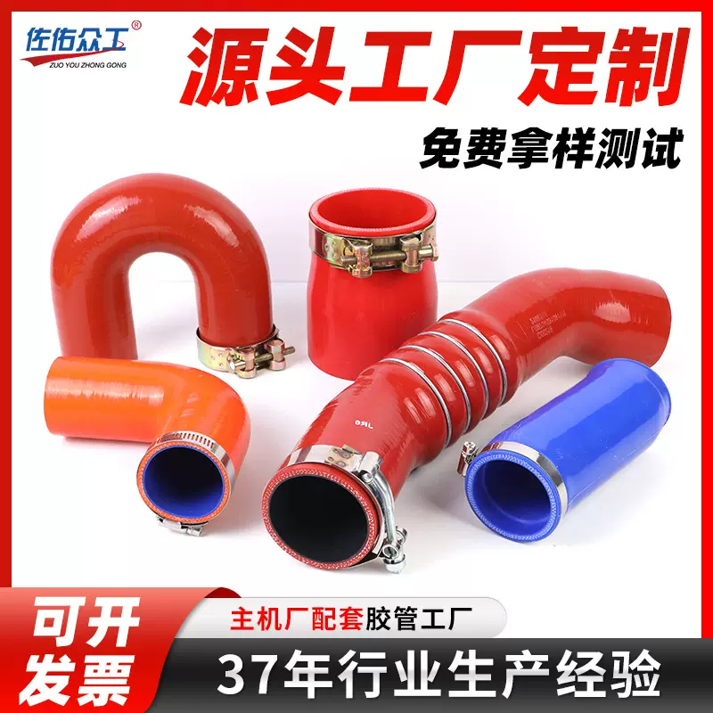 厂家生产异型汽车硅胶管增压器进气出气硅胶管耐高温异形硅胶弯管