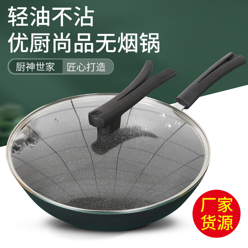 기름이 적은 논스틱 웍 흄 웍 32cm Maifan 스톤 웍 스푼 플랫 바닥 논스틱 웍 가스 스토브 인덕션 쿠커 유니버셜