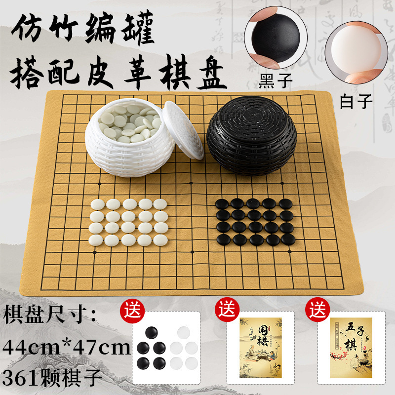 围棋五子棋象棋带棋盘实木学生儿童初学套装高档送礼老人标准19路|undefined