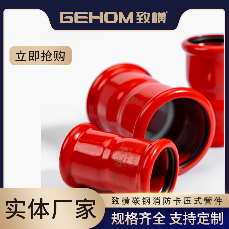 河北龙锦管道装备有限公司