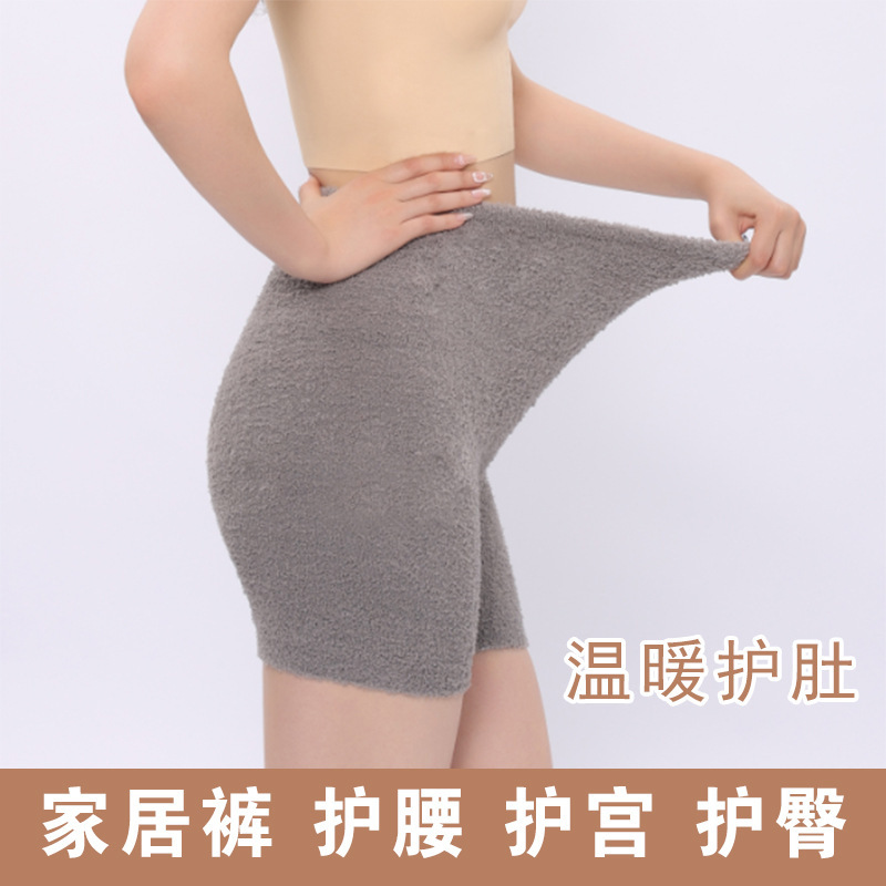 Fall/winter plus size home waist warm pants pregnant women bottoming solid color pajamas boxer slightly fat high waist shorts wholesale Fall/winter plus size home waist warm pants pregnant women bottoming solid color pajamas boxer slightly fat high waist shorts wholesale