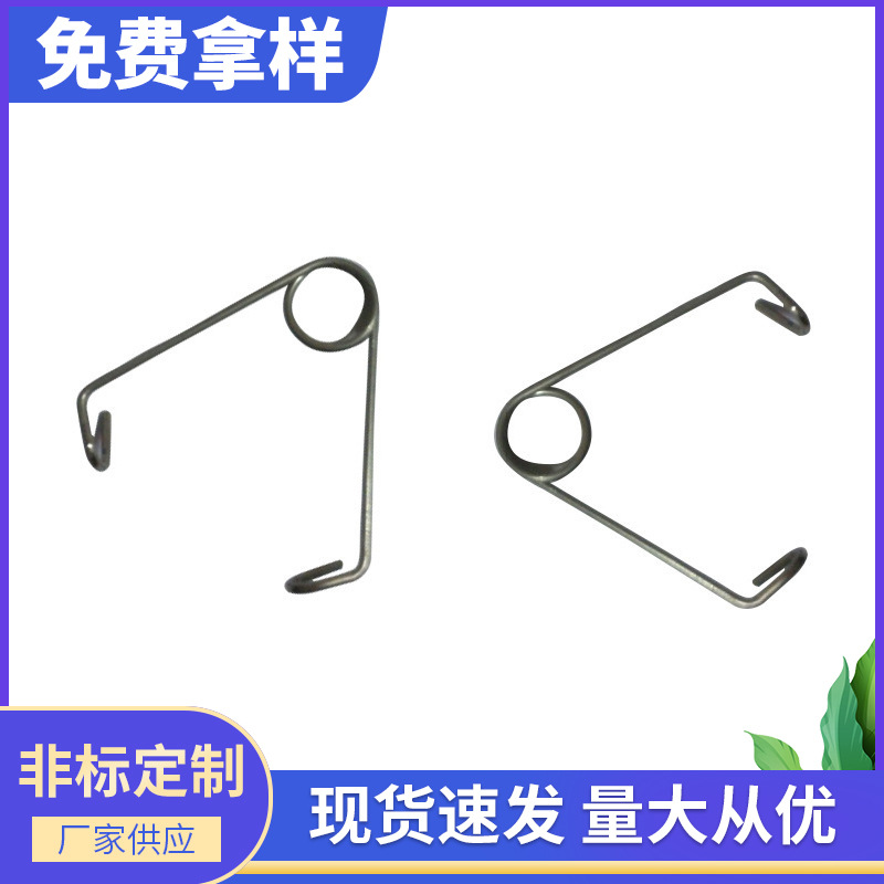 厂家生产压缩弹簧拉伸弹簧非标制作五金弹簧不锈钢拉伸异型弹簧