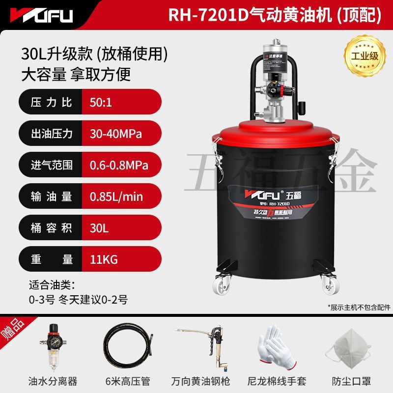 [점장 추천] 30L 업그레이드 모델: 상위 패키지