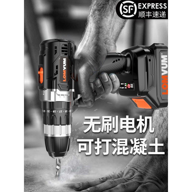 龙韵冲击锂电钻充电式手钻小手枪钻电钻多功能家用电动螺丝刀包邮