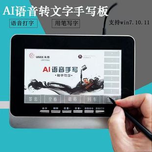 Youji S400X Handwriting Board Computer Driver-Free Large Screen Elderly Writing Board Desktop Notebook Keyboard Input Board