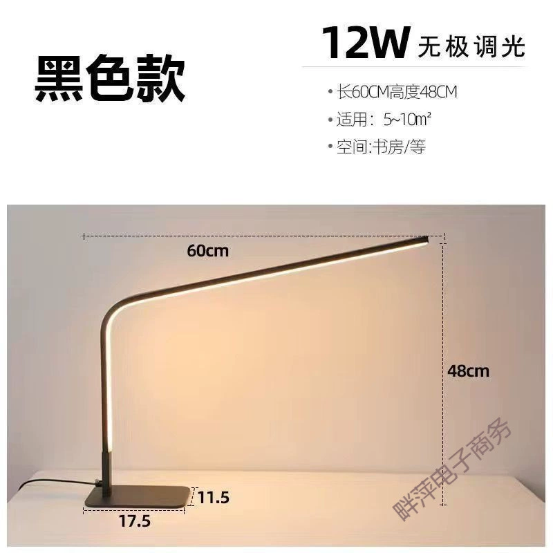 Reading, modern long table lamp for elementary school students for office for desktop, eyes protection, for students