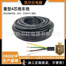 4·�ϳ�������ͭ��������14AWG7���ϳ������ڹ����ϳ�����