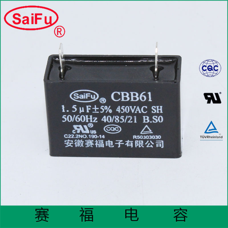 薄膜电容器厂家供应电容器CBB61 450VAC 0.8uF