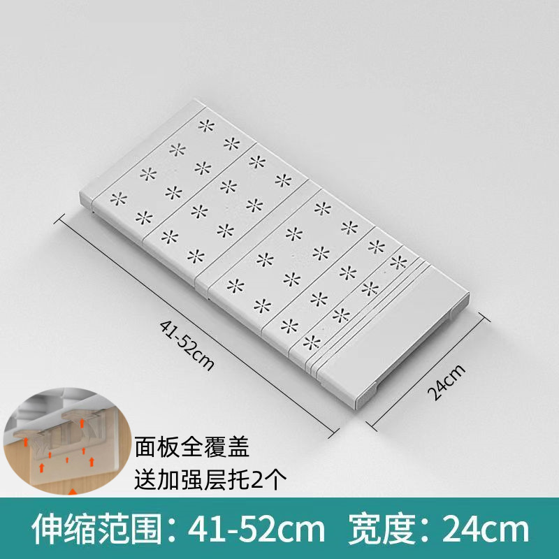 [전체 범위] 길이 41-52cm, 폭 24