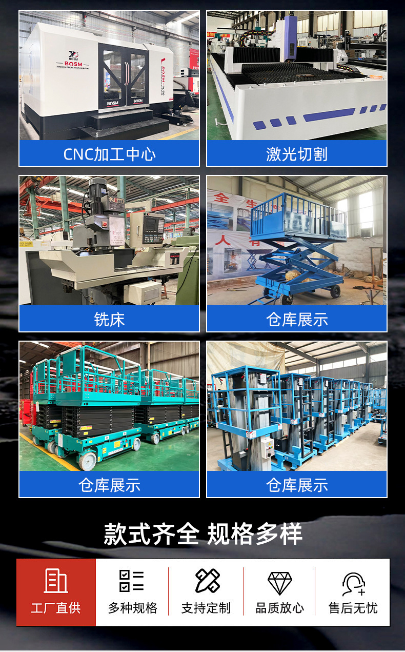 Electric Lift Mobile Hydraulic Lift Platform Lift Truck High-Efficiency Energy-Saving Aerial Forklift