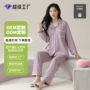外穿长袖秋冬季新款家居服