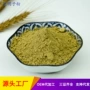 源头烘干生产量大熟粉
