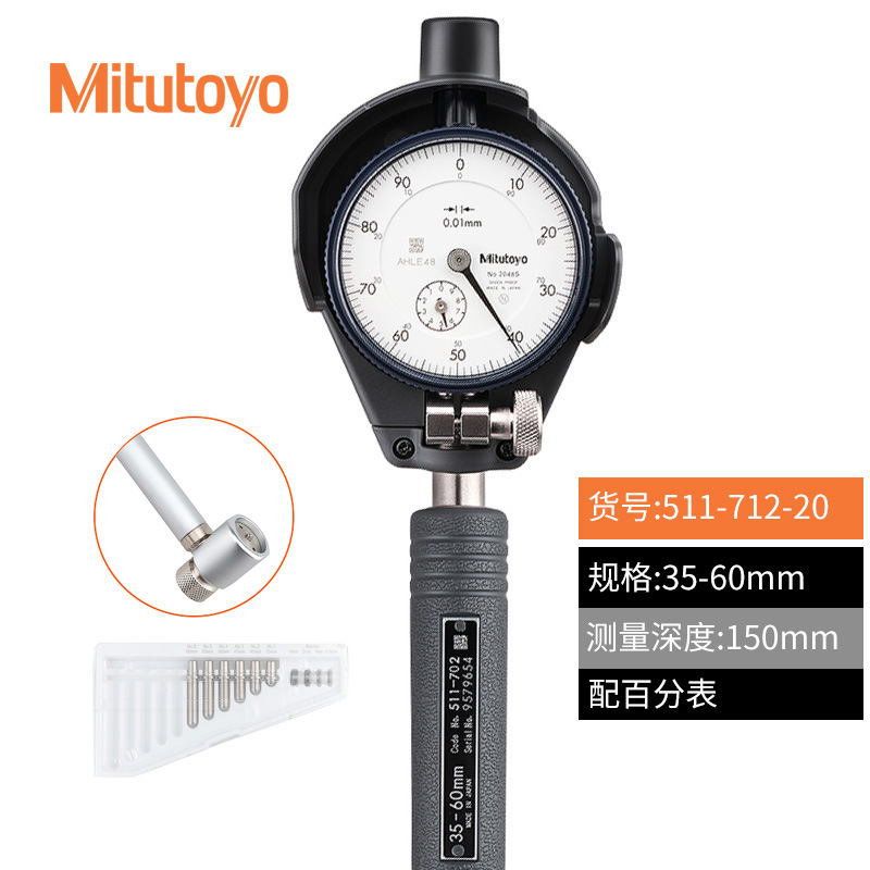 ձھ 18-35MMھٷֱ511-711-20ָھ