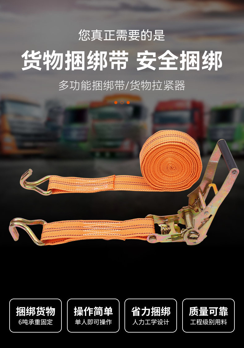 5cm Double Hook Polypropylene Binding Strap Truck Ratchet Tensioner Cargo Tightening Fastener Thickened Strapping Belt Manufacturer