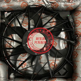 Suitable for Bmw X3 E83 X5 F30 320 Water Tank Digital Fan Air Conditioning Fan Cooling Cooling Fan