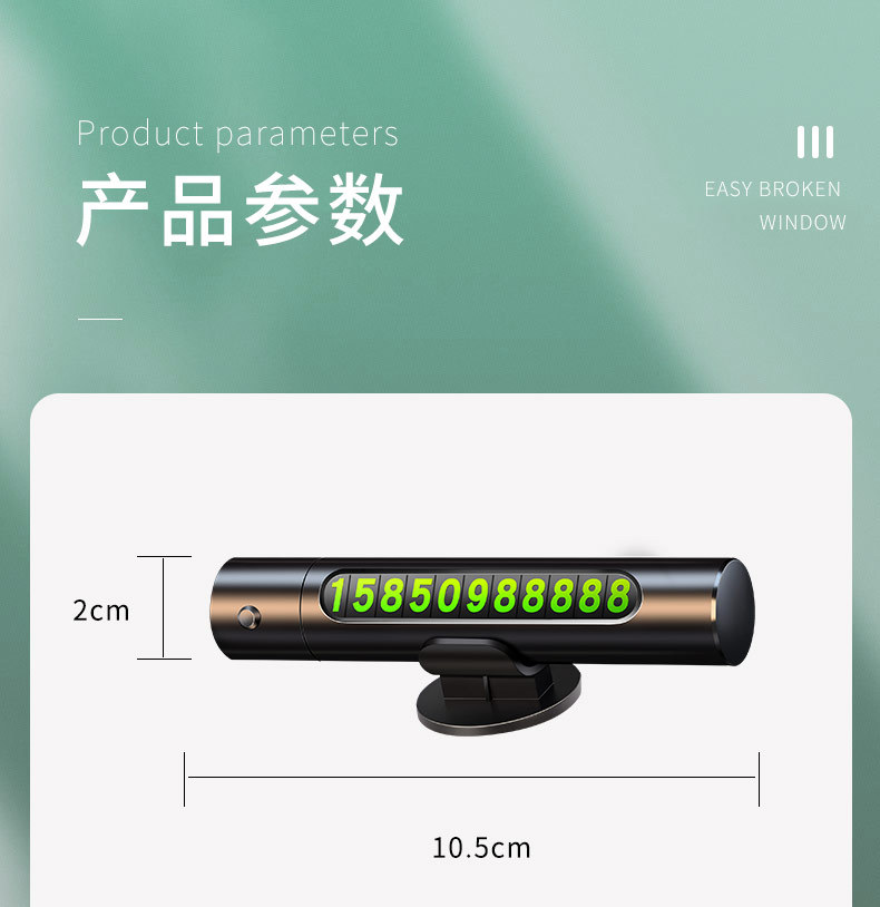 Car Window Breaker, Car Safety Hammer, Car Interior Broken Glass Escape Vehicle, Multi-Functional Emergency Cleaning and Fire Protection