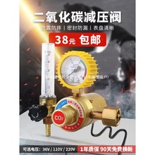 ������̼�p���yco2�퉺�����������C�≺��220V������ӟṝ��36V