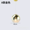 A model gold-40cm