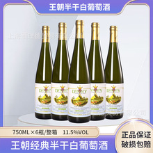 Dynasty���������ɰ����Ѿ�750ml�b12�ȇ������Ѿ���Ʒ