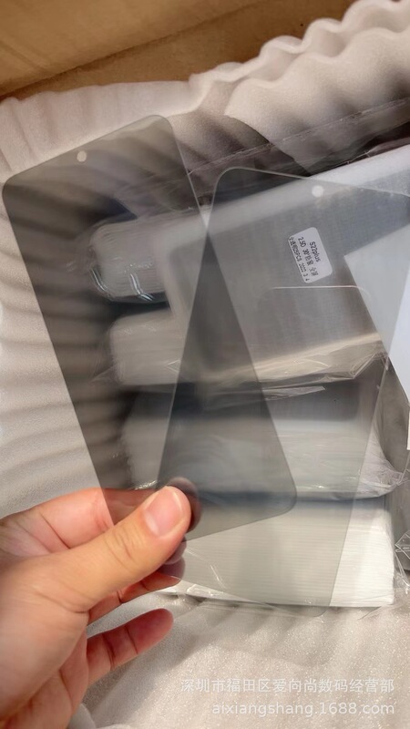 suitable for samsung s22 PRIVACY Film Hd GALAXYs22+ PRIVACY Full Glue PRIVACY Film Fingerprint Unlock Version