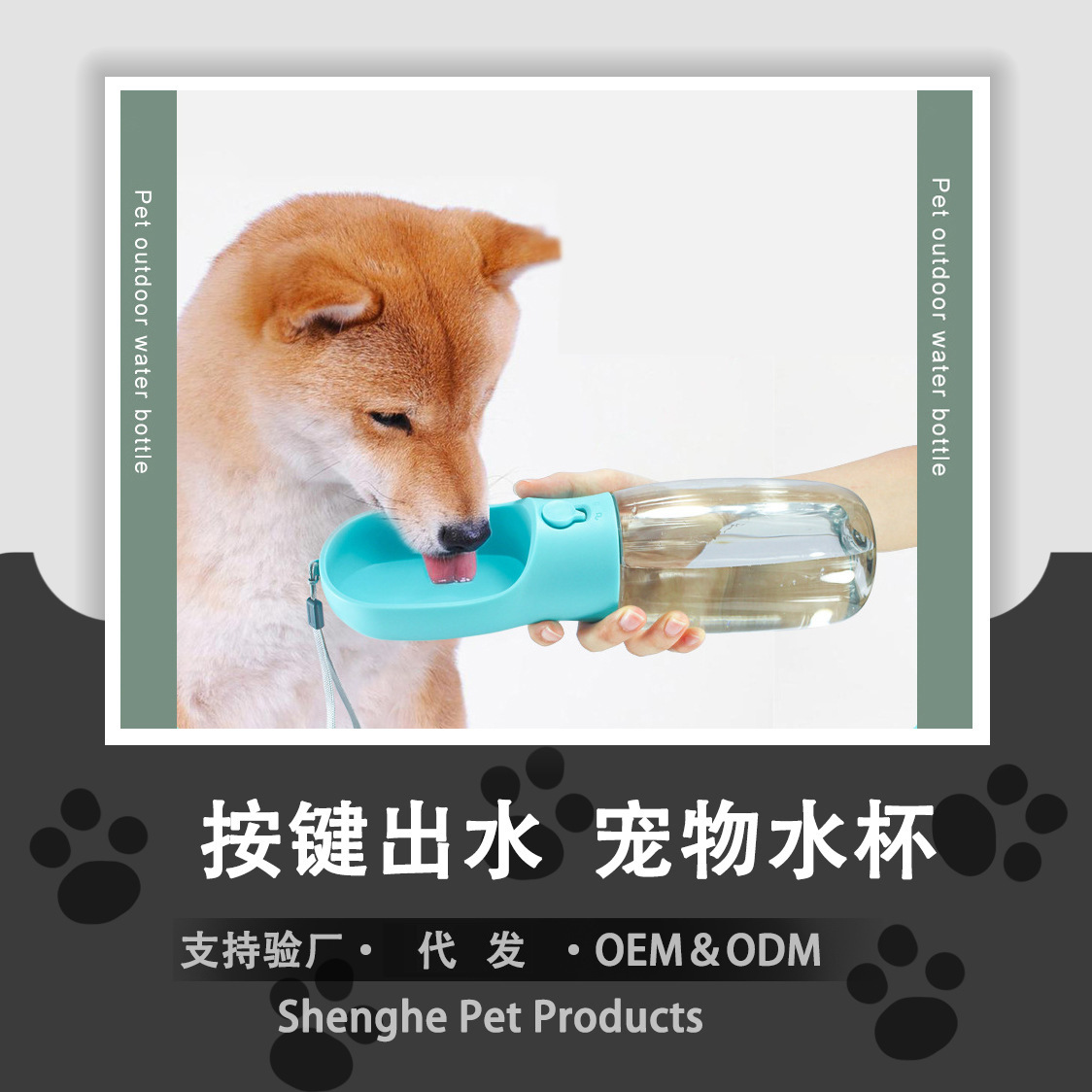 Suministros para mascotas gato y perro bebedor taza portátil al aire libre botella de agua portátil de gran capacidad gato y perro mascota taza de agua