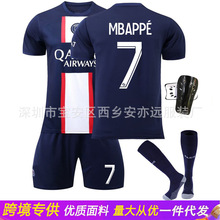 批发2223款巴黎主场30号球衣梅西 7号姆巴佩10号内马尔足球服套装