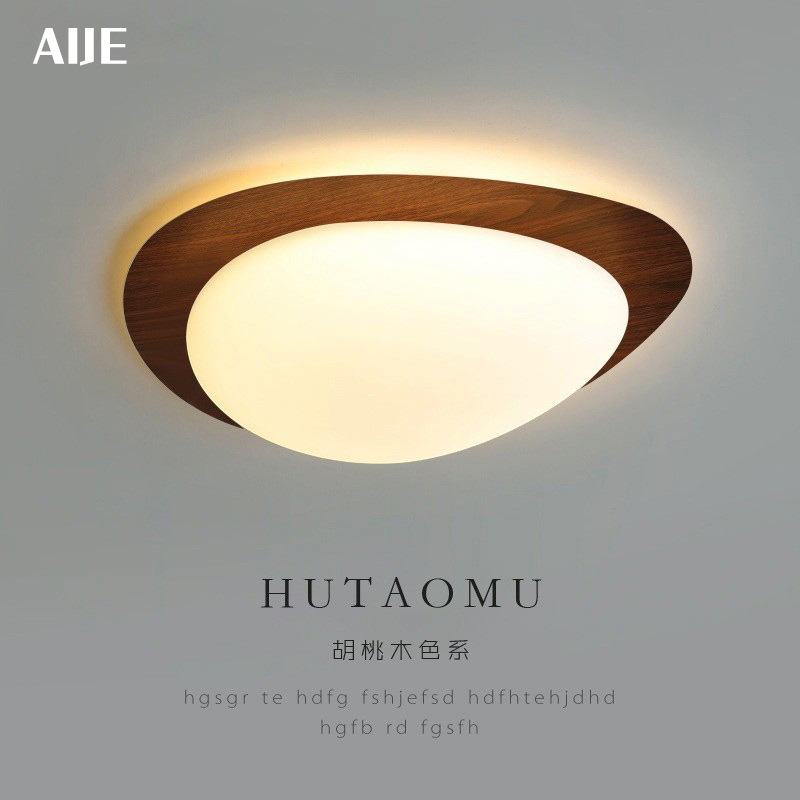 Japanese-style original wood grain ceiling lamp creative personality pebble master bedroom lamp warm romantic bedroom study led lamp