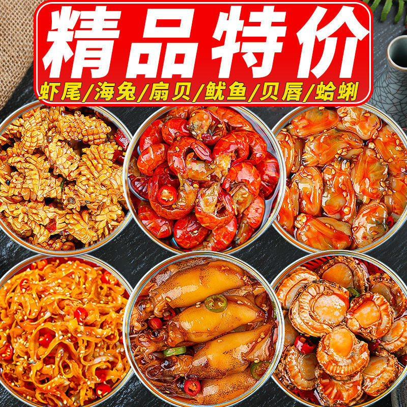 점장 추천 : [6캔] 해산물 상위 10위