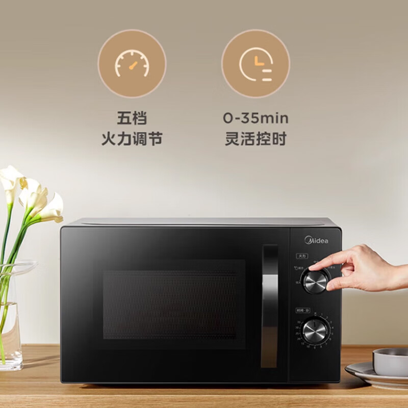 Микроволновая печь Midea M20C белая механическая 20л
