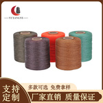 涤纶上蜡走马线210D-420D 0.5mm 皮靴大底鞋线箱包线蜡线厂家批发