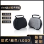 抗震收纳热销便携eva盒