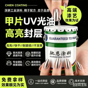 UV���͸�͸���͏������_�ѭh�����S׃ɫ�������ͷ�������Ƭ��
