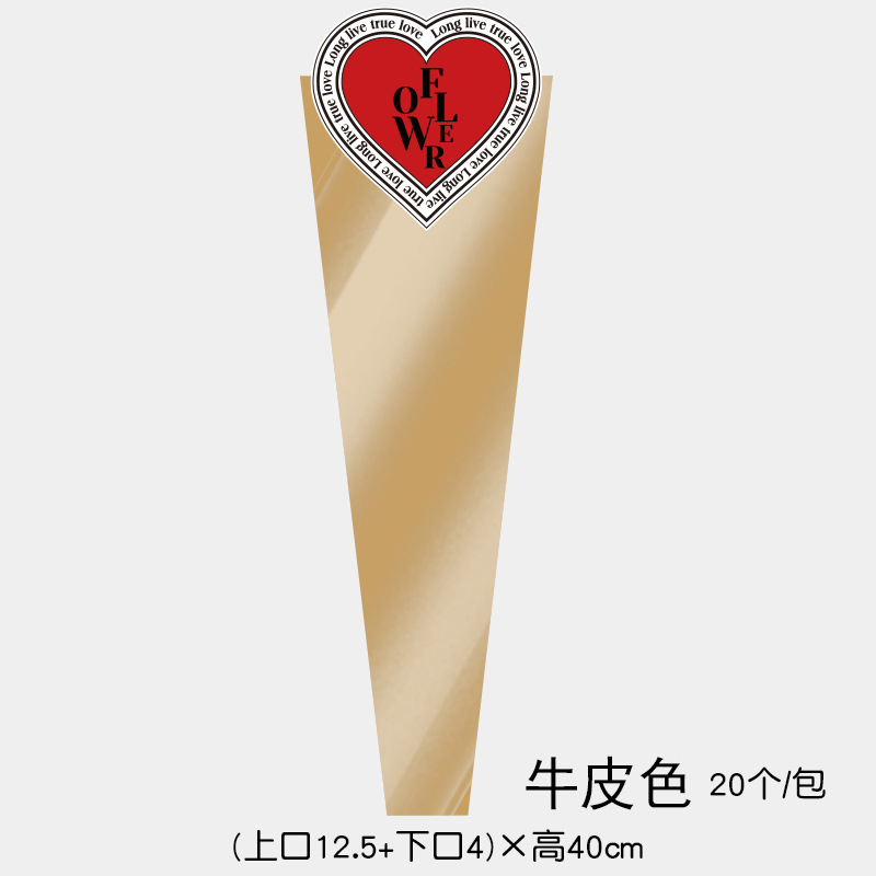 Huaxi día de San Valentín Crohe corazón una sola bolsa integral de papel de embalaje de flores bolsa de cuero transparente material floral