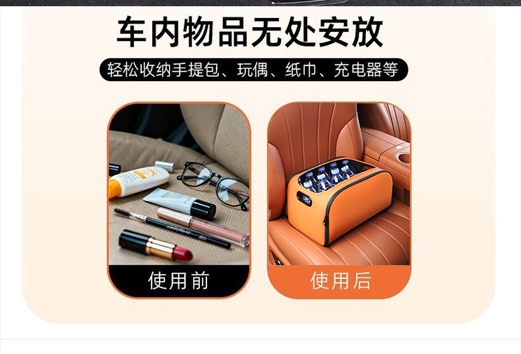 Car trunk storage box, large-capacity multifunctional storage box, PU leather organizer with mesh pocket divider design