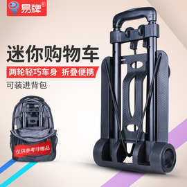 □折叠手拉车便携购物车轻便小拉车家用拉水拉货车迷你老年小推车
