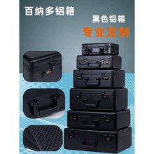 全黑铝合金工具箱手提式密码箱收纳箱卡砖防震铝箱话筒公文箱