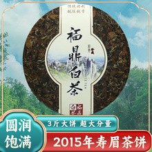 ������ɽ����ײ����ڸ����ײ�һ����ü������1500g����Ϙ��