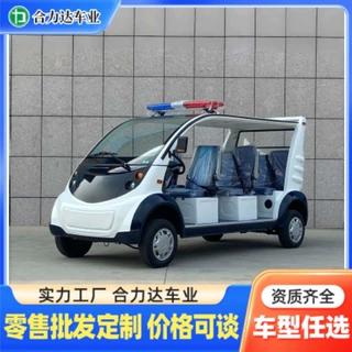 电动观光车6座移动办公检查敞篷车 园区物业巡逻车