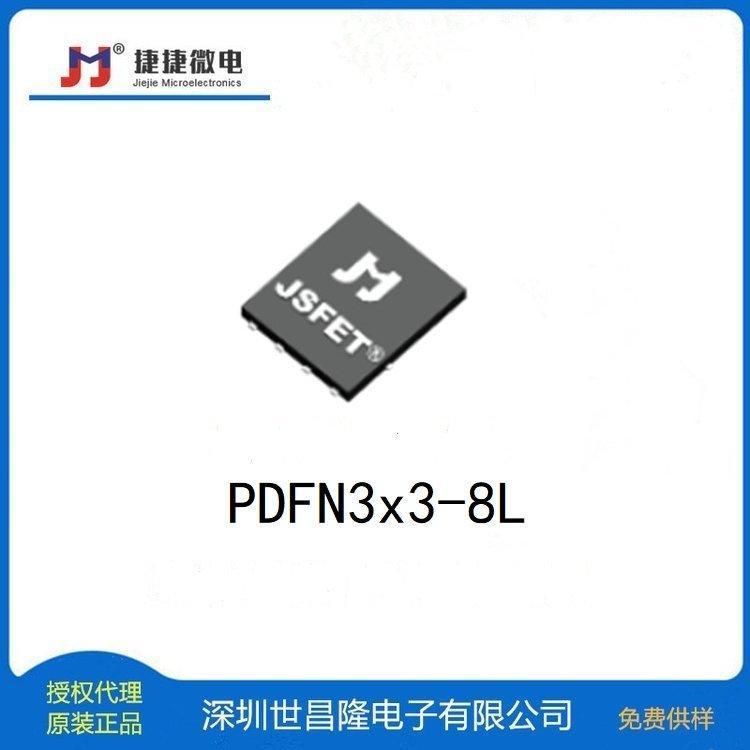 JMTQ170C04D捷捷微MOS管 N+P管 -40V -14A 28mΩ PDFN3x3-8L-D