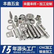 ���ܛ_��е�ӹ��C�ӹ����������P�cnc����܇���Ԅ�͹݆܇�ӹ�