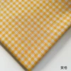 Yellow grid