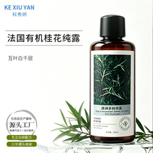 ���޲�伃¶ ��Ȼˮ��Һ �غ�������ͼ�ā���wë�����oȥ����¶